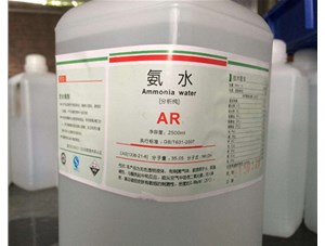 為什么氨水能用來(lái)去除血漬和蛋白漬？